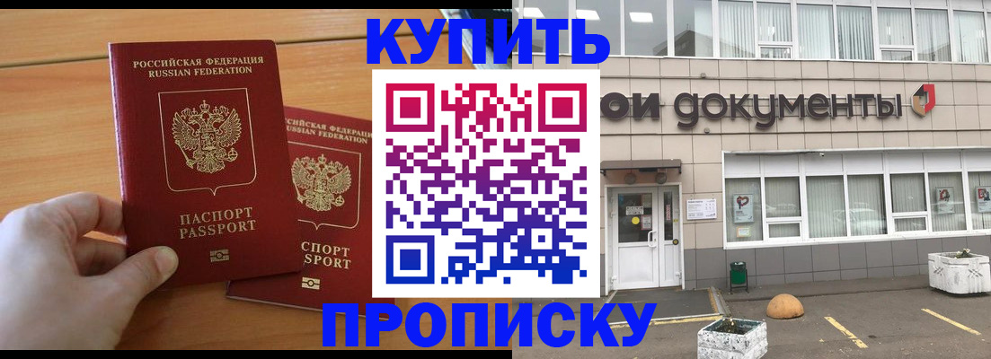 миграционный учет в Нерехте