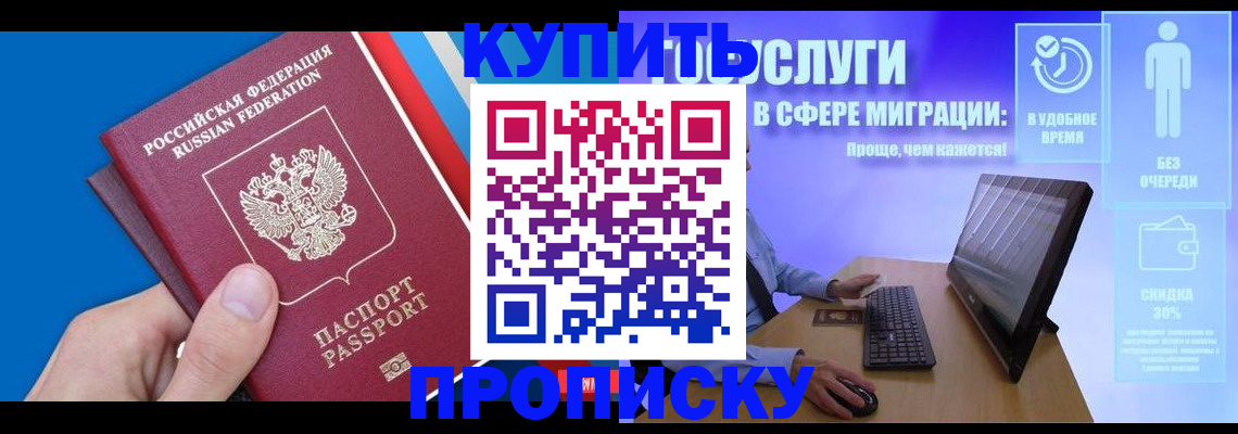 временная регистрация собственник в Нерехте